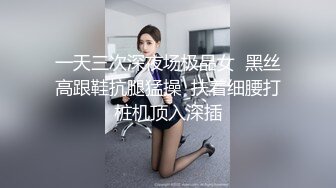 国产TS系列肤白貌美的张思妮夜晚透明女仆装到室外自慰撸射