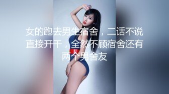  偷情女白领刺激绿帽打电话给老公 告诉老公在和同事加班 穿着衣服就被操了