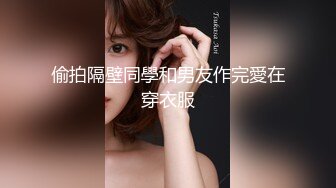 使劲点啊，要到了，镜前后入巨乳JK乖乖女友，站立打桩