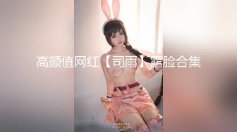  小乔吃不饱！极品尤物女神！三女齐聚一堂，道具互插场面淫乱，轮流展示绝活