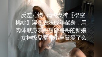 《极品女神反_差泄密》露脸才是王道！万狼求档OnlyFans清纯甜美百变小仙女【Enafox】订阅私拍~吃鸡巴的样子又骚又可爱 (3)