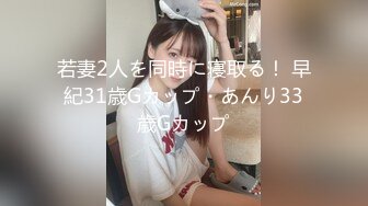  扎着两个小辫子00后嫩妹侧着舔舒服，逼逼无毛舔屌硬了骑上来自己动