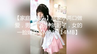 热门推荐SPOP舞蹈工作室加密破解版，极品身材风情甜美女神【晶晶】多种情趣装劲曲露逼露奶热舞挑逗，把你看到入迷的妹子12 (1)