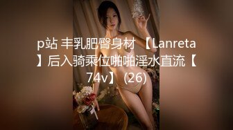 p站皮肤白皙的大长腿少妇Elena_Ross最高分辨率视频合集【72V】 (26)