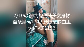   近期2-3月份下海最极品的女神之一，甜美又妖艳的19岁嫩妹，做爱经验已经很丰富