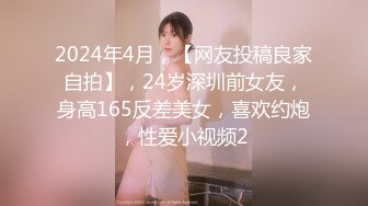 [无码破解]SRXV-472 美癒 北原多香子