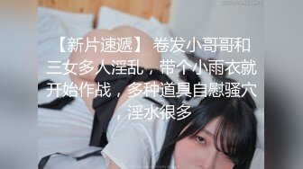 推特大神『ZheEge』啪操极品反差女友 极品身材3P靓乳女友 高清私拍240P