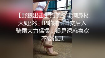 《精品泄密㊙️反_差美女》露脸才是王道！白皙甜美高素质留学生小姐姐被约炮大神拿捏强_行颜射她