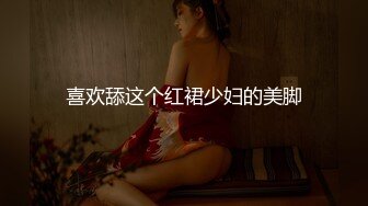 MJ精品】渣男先后5次套路前女友❤️任人摆布、玩穴爆菊等等绝对刺激～原版高清