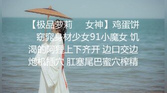 周末让D奶女友穿上黑丝和情趣女仆装连续射了两次