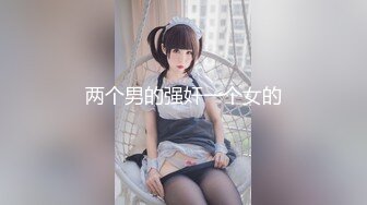 【新速片遞】  ✨妖娆长腿极品半糖美女主播「优米米米」私拍艳舞露奶，浴室诱惑撩骚，丝袜美腿足交，指抠道具自慰，口交约炮啪啪啪(36v)