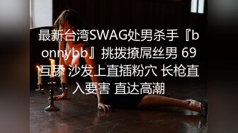 台湾SWAG『Venusbabe』极品粉嫩鲍鱼 每晚都被大J8爆射