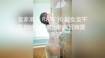 家庭监控拍下后入老婆