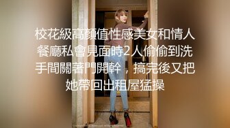 澡堂子更衣室偷窥众多的脱的光溜溜的美女少妇 (11)