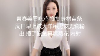 美女留学生和男友自拍最后被射在身上