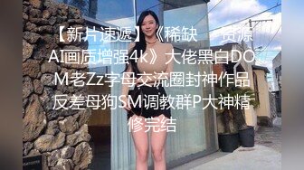 极品媚黑骚婊人妻顶级绿帽大神『reallysweettea』把小娇妻献给大黑屌，小巧的身材被大老黑肉棒直接捅到子宫了2 (1)