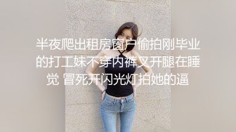 情趣婚纱少女 长得很清纯实为老司机 看得牛子梆硬想插她騒穴大干一千回合