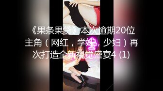 【超顶❤️推特大神】黑椒盖饭✿ 二次调教椰乳女高 狗链女奴任由宰割玩弄 爆肏凌辱肉便器少女 美妙榨精肉欲