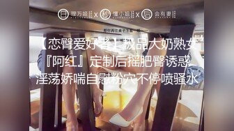  『真无码流出』童颜萝莉【土屋朝美】娇小瘦弱的身体被两位陌生大叔侵犯