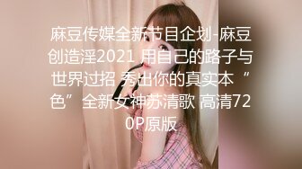 星空传媒XKTY012极品身材美女主播摆弄各种姿势抽插