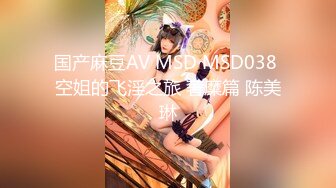 【极品反差婊】推特女神爱丝袜Vivian姐永久会员定制版流出-酒店激情一夜 开门跪舔 站炮后入