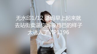 Stripchat站，日本美女小姐姐【N0Ao0】高颜值美乳，无毛骚穴，按摩器震动流白浆