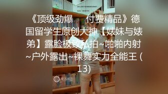 STP16295 国产AV剧情女优访谈到一半被男主角闯入肉棒用各种招式不停地猛力撞击饥渴的粉嫩穴