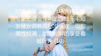 稀有露脸 高端ACG业界女神爆机少女 喵小吉 端午特辑 涴溪沙 屈原都要从坟里出来 把玩粉乳嫩穴 (2)