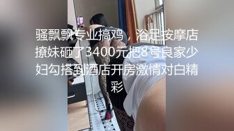 重磅！高门槛梦幻联动，顶级绿帽网红大咖联手【绿帽女友 你的大婊姐】，当着男友的面给戴绿帽子 (16)