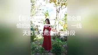 高挑伪娘 和叔叔击剑比赛 站在被后入 骚叫销魂