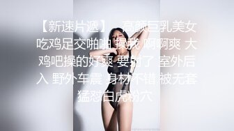 《极品??畸形之恋》真正的母子乱伦！儿子喝醉意外看见大奶妈妈洗澡强行把她内射了只好将错就错妈妈还讲述他俩是如何发展的