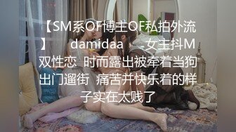 最新流出坑爹的男技师偷拍【女性私处保健直播】碰到欲女小哥胆儿就大了脱光光按还一边唠嗑，趁她不注意敢拍脸了