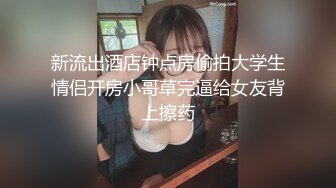 蜜桃传媒 pmc-369 怒操看不起我的姐姐-姚宛儿