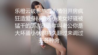 ❤️优雅气质尤物❤️极品气质人妻翘起骚屁股，被猛干的淫叫不停，喊着让我快停下！外表有多端庄私下就有多淫荡