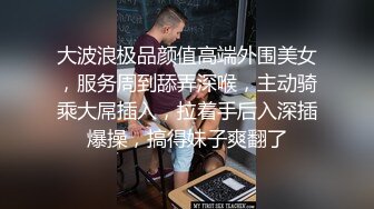 ✿高清AV系列✿清纯短发小姐姐 娇嫩小穴和大肉棒形成剧烈反差 极品身材让人流口水 呻吟勾魂 超极品反差婊