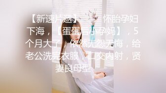 【黄播界小痞幼】超高颜值纯欲系美女，今日刚播，半脱下紧身裤，随着音乐扭动，贫乳小奶子揉捏，厕所尿尿喷射喊爽