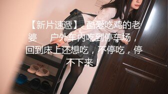 胖女友自慰