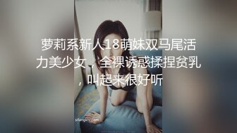 STP14324 【萝莉和御姐姐妹花】高颜值妹子四女两男，情趣装女女互舔性感翘臀上位骑乘，很是诱惑喜欢不要错过