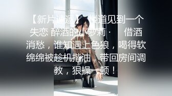 【新片速遞】 ❤️❤颜值身材一流，清纯极品美少女，一线天白虎粉穴，堪称名器，一对豪乳白又嫩，跳蛋震动嫩穴