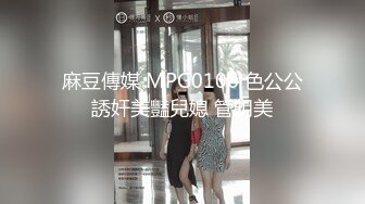 被网友评奥斯卡影帝『人送外号杨导』周末晨炮纹身美乳夜店女神玲玲 无套抽插私处特写 多角度啪啪 高清源码录制