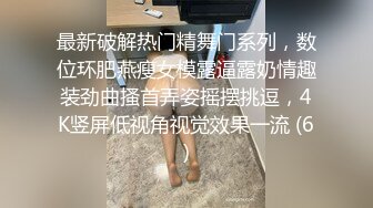 最新皇家华人AV剧情新作-巨乳嫩妻在老公面前无奈下海高潮不断 蒙眼狂操高潮 高清720P原版首发