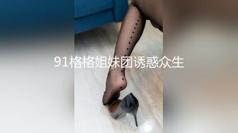 极品萌妹美瞳揉奶摸屄看完鸡巴硬邦邦撸一撸