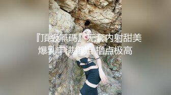 【户外裸体】路边换情趣内衣，被路过的工人看