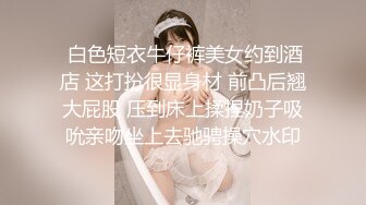 推特极品长腿苗条烧婊子【橙子】私拍，丝袜塞逼肛塞夹着假阳具公共场合露出边走边紫薇，骚话连天 (3)