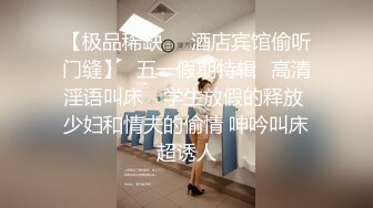  美女吃鸡啪啪 身材不错 大奶子白虎鲍鱼 小母狗塞着肛塞 抓着尾巴 被无套输出内射 爽叫不停