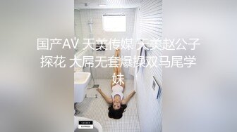 苗条贫乳美少妇，酒店里面被推倒无套啪啪后入操逼