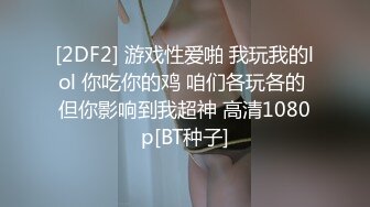 莆田鞋女神 万粉网红 细腰丰臀 口交颜射