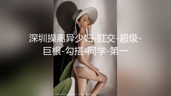   吓老子一跳 极品美少妇展示神功射屏 一分钟潮吹8次 肉棒无法满足饥渴骚逼 榨汁骚样猛男看了都摇头