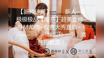 星空传媒 XK-8176 女大学生地铁冤枉大叔风波