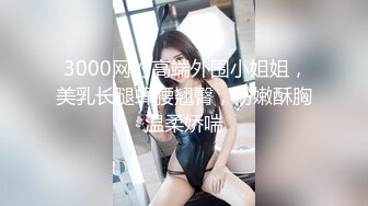 富婆约手法牛逼眼镜技师上门当老公面SPA.....